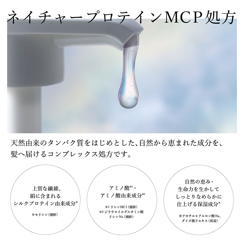 welcia_jp's tweet photo. ˗ˏˋWフォロー＆リポストˎˊ˗
🌈🧴🌈🧴🌈🧴🌈🧴🌈
『+ｔｍｒ5⃣点セット』を
抽選で10名様に🎁

①@welcia_jpと@plus_tomorrow
をWフォロー
②このポストを9/30迄にリポスト

髪本来のしなやかさを引き出す
【+tmr(#プラストゥモロー)】
から、《モイストライン》誕生
✨🌈✨🌈✨🌈✨🌈✨🌈

#ウエルシア