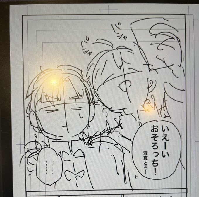 幼稚園WARS 続か 12巻 品