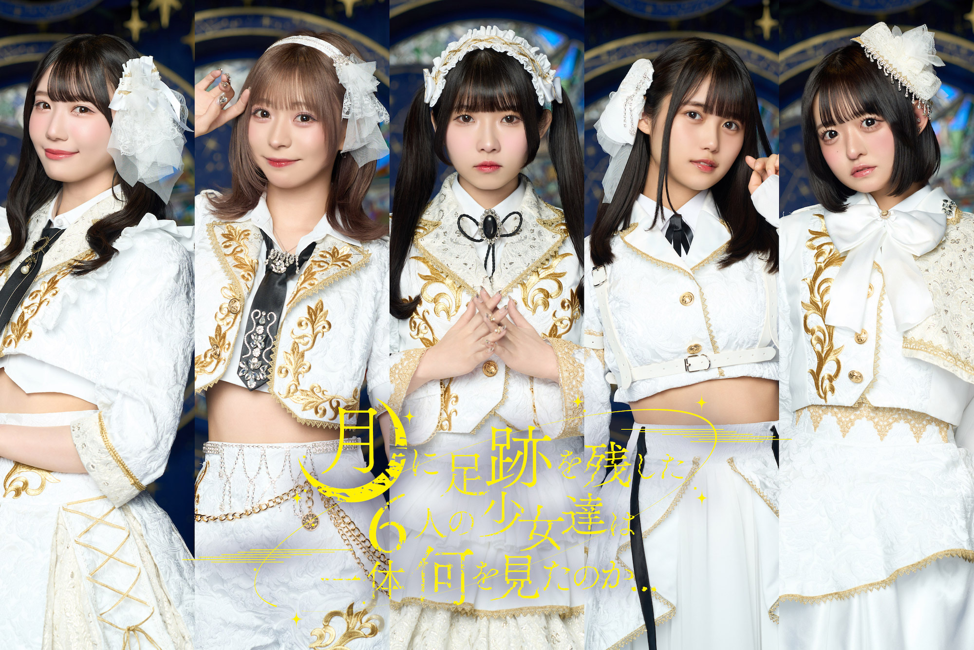 香月あむ　実写推しTシャツ　2025 新品未使用　のんふぃく！ のんふぃく！】実写推しTシャツ2025 ※受注生産