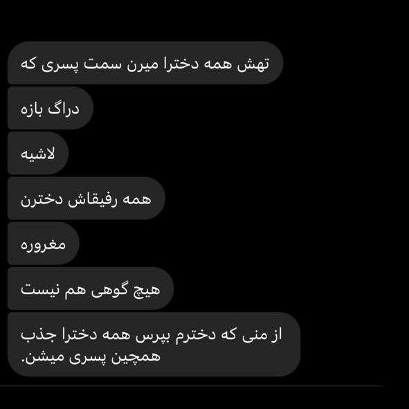 هیرا tweet media