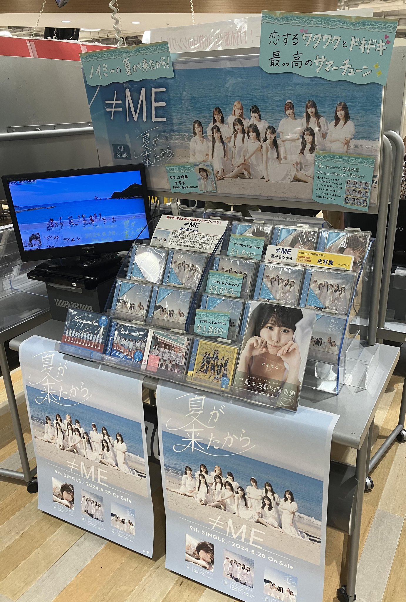 タワーレコード梅田NU茶屋町店 on X: 