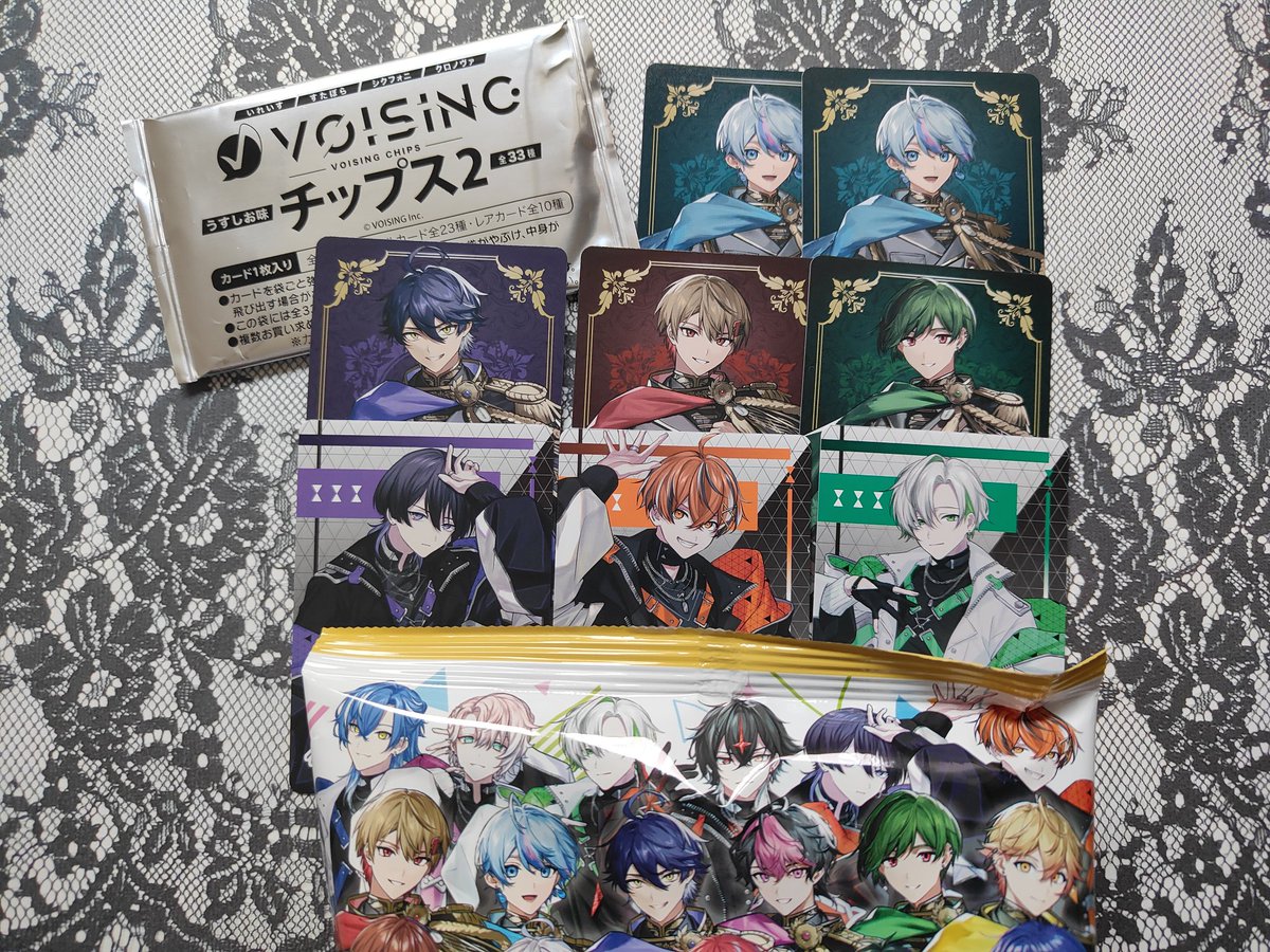 ボイシングチップス2