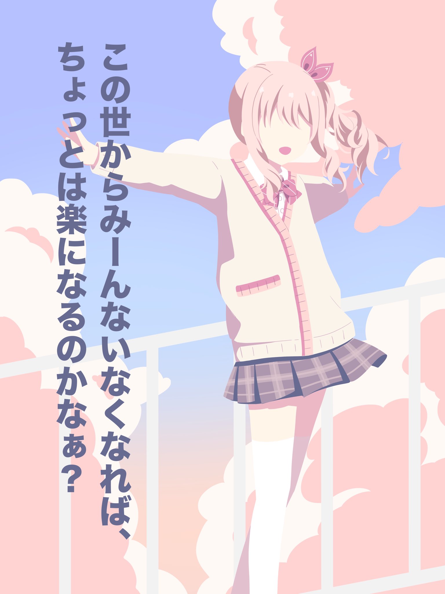 はる はねこと🌻お隣の天使様11.5発売 (@hanekoto2424) / X