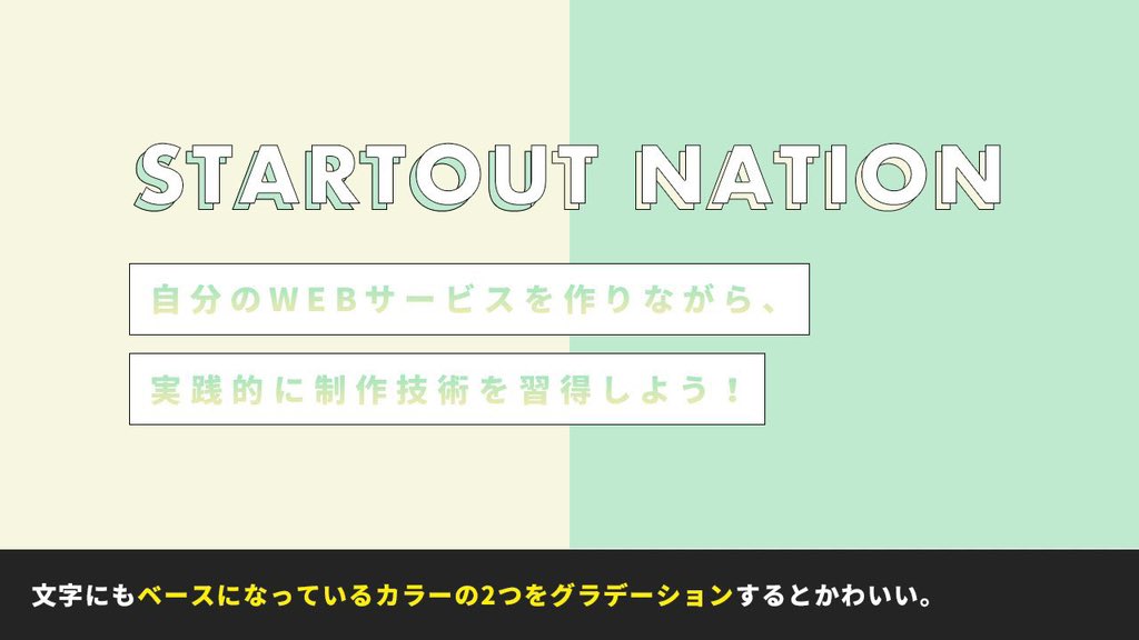 yuwebstart's tweet image. 【WEBサイトデザイン】
「女性っぽさ×ポップ」な印象を出すためのデザインテクニック😌

#駆け出しwebデザイナーと繋がりたい 
#駆け出しエンジニアとつながりたい 
#webデザイン #Webデザイナー