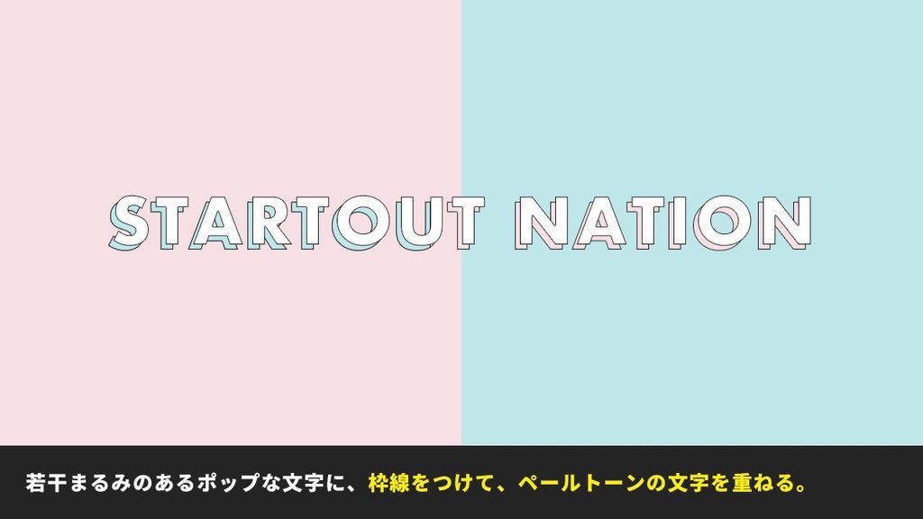 yuwebstart's tweet image. 【WEBサイトデザイン】
「女性っぽさ×ポップ」な印象を出すためのデザインテクニック😌

#駆け出しwebデザイナーと繋がりたい 
#駆け出しエンジニアとつながりたい 
#webデザイン #Webデザイナー
