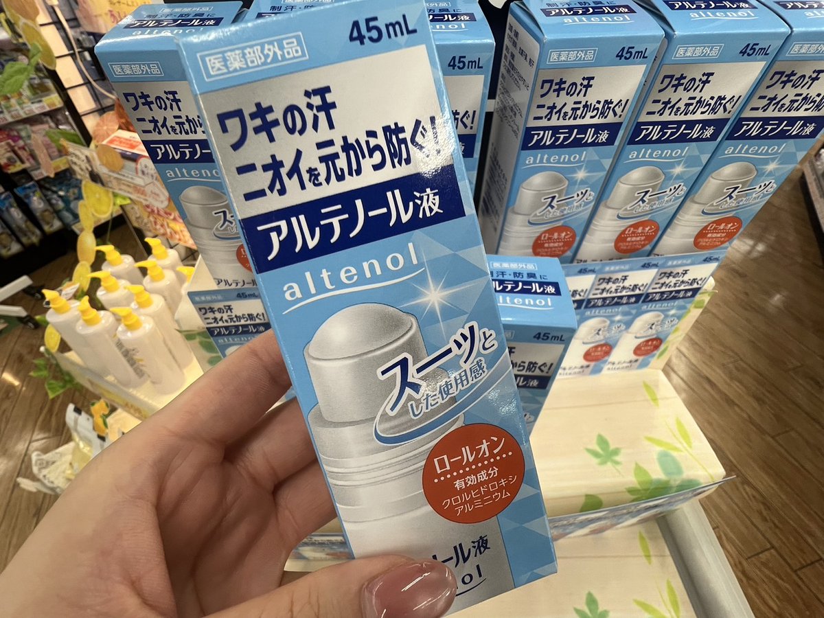 あの伝説のアイテムが⚔️🛡️ パワーアップして帰ってきた