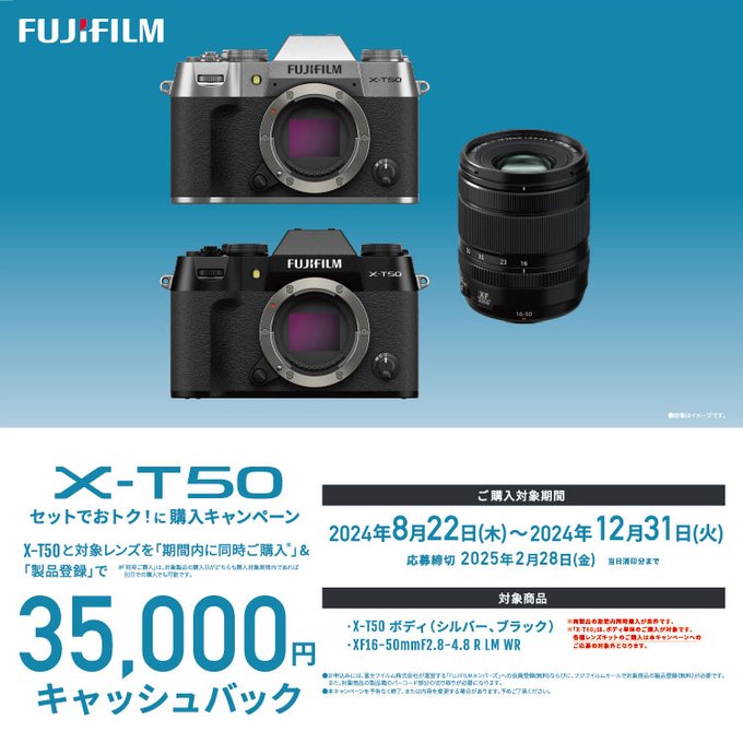 超美品 Fujifilm セット X-T50