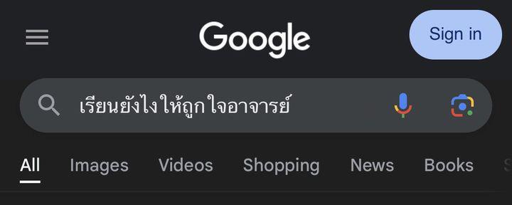พระภาม tweet media