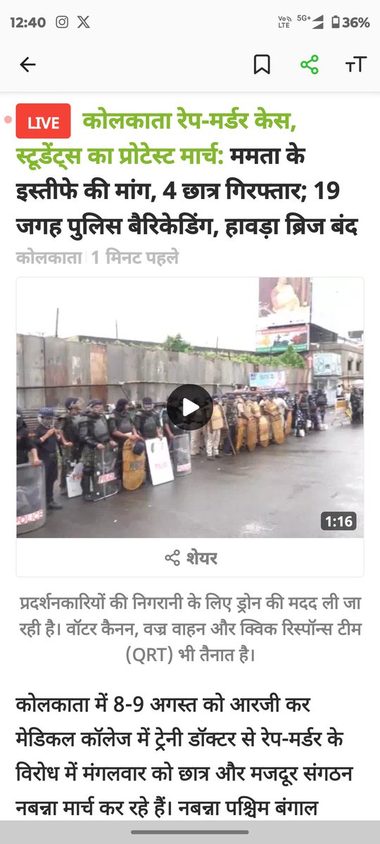 Democracy working fine in WB 
<a href="/MamataOfficial/">Mamata Banerjee</a>