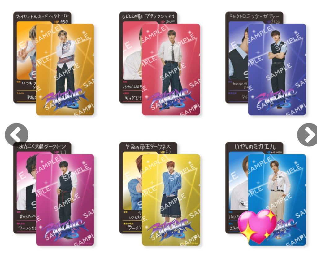 SMCU PALACE ショウタロウ トレカ ラントレ RIIZE ライズ Brow 🐸🫧 on