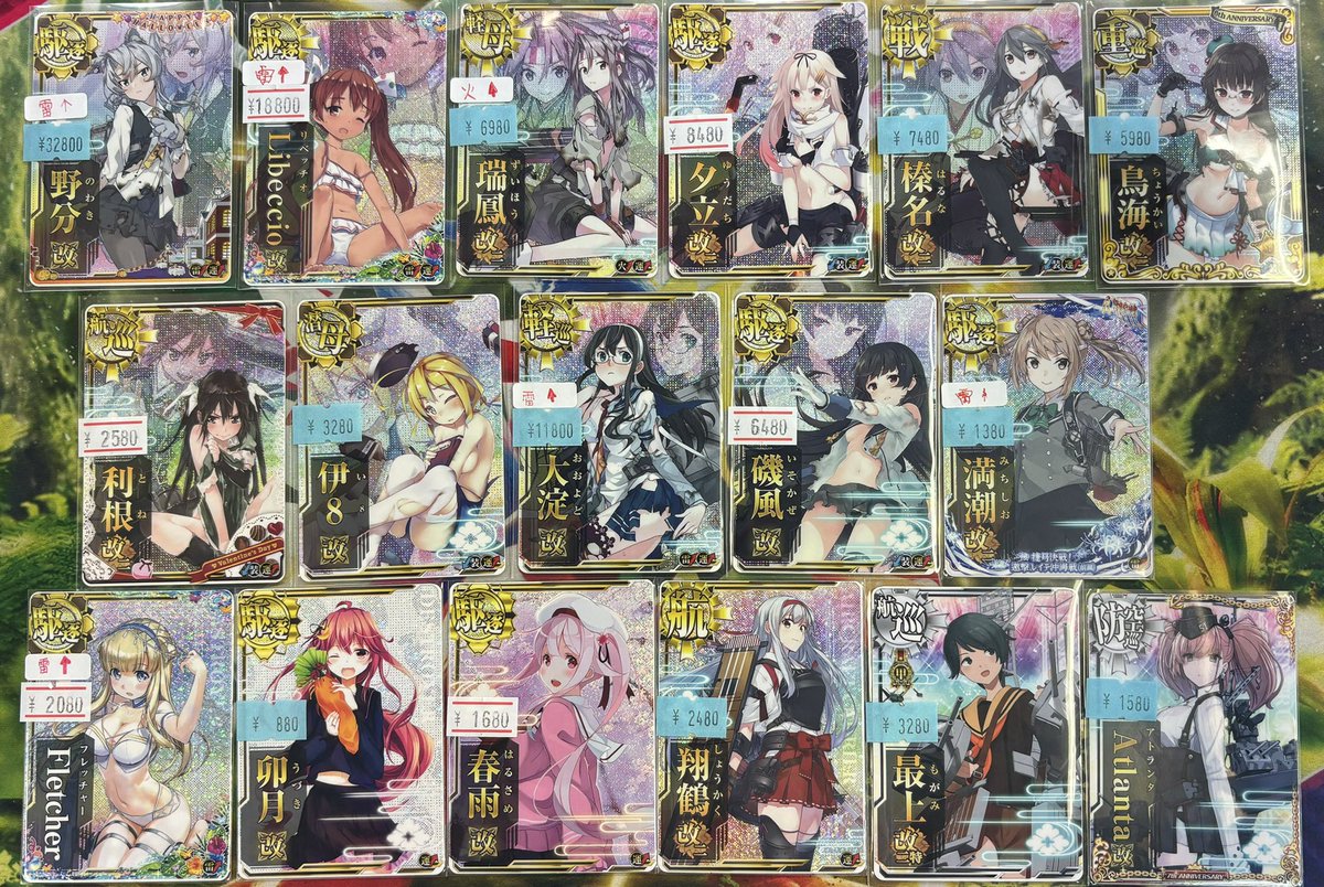 艦これアーケード 響 補強増設ホロ 2025バレンタイン帯 おろす 艦これアーケード 響 補強増設ホロ 2025バレンタイン帯 おろす