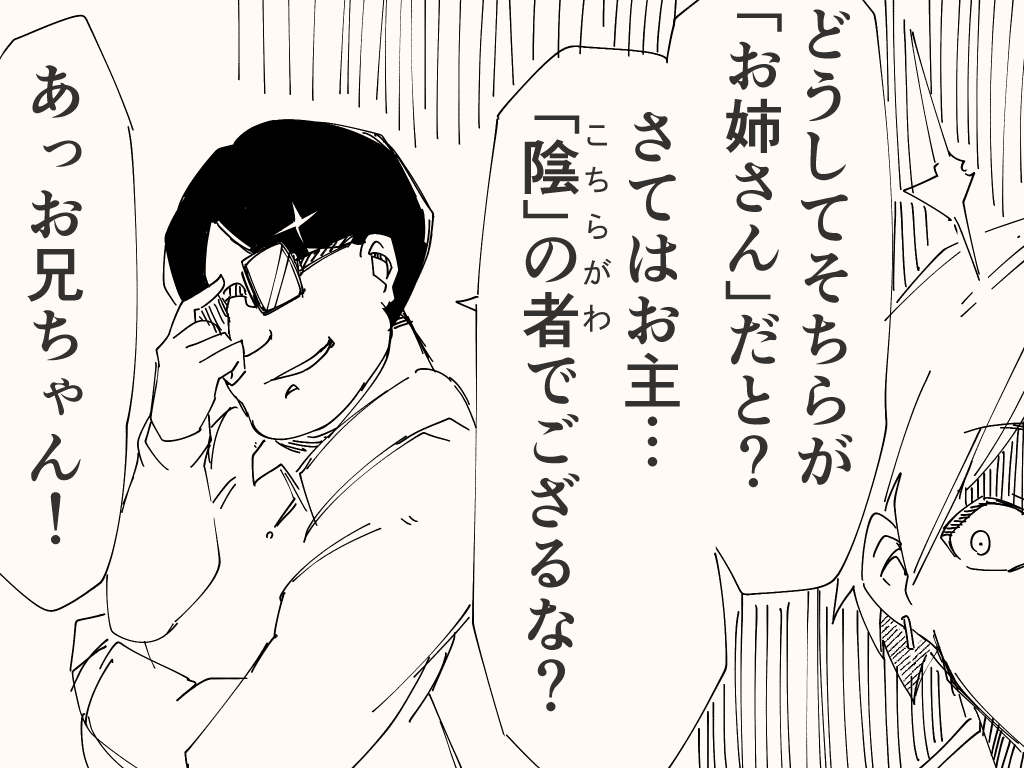 理解る人間には理解るアレ 