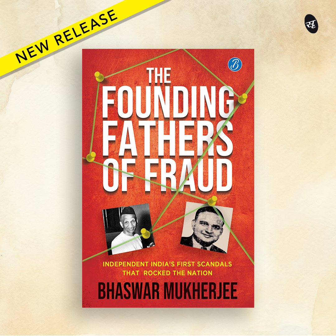 bhaswarview's tweet photo. Thrilled to announce!! Discover the detailed modus operandi and the curious connections between Ramkrishna Dalmia and Haridas Mundhra and how they rocked the Congress government! Preorder now!! https://t.co/4zj8s7CQDu
Releases 9Sep24 @arupbose04 @SuhailMathur @Srishtipub https://t.co/iCpbVt6HWE