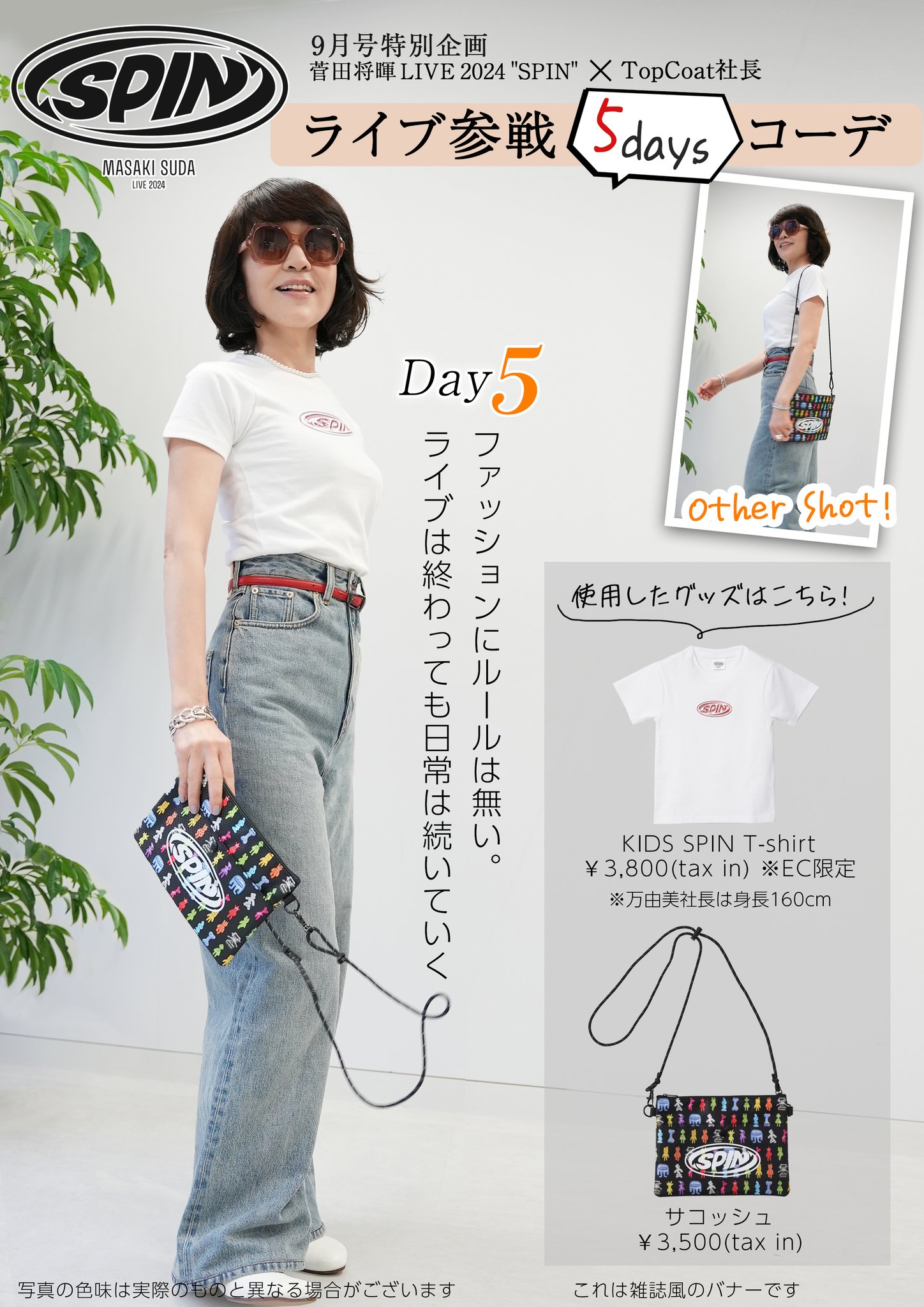 トップコート【公式】 on X: 