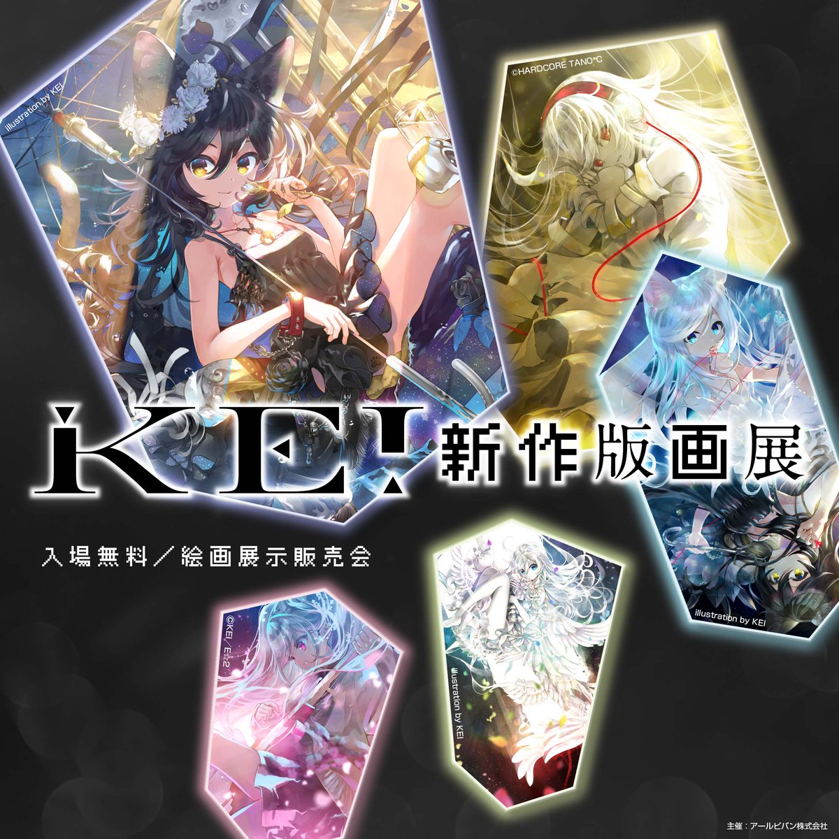 公式】アールジュネス on X