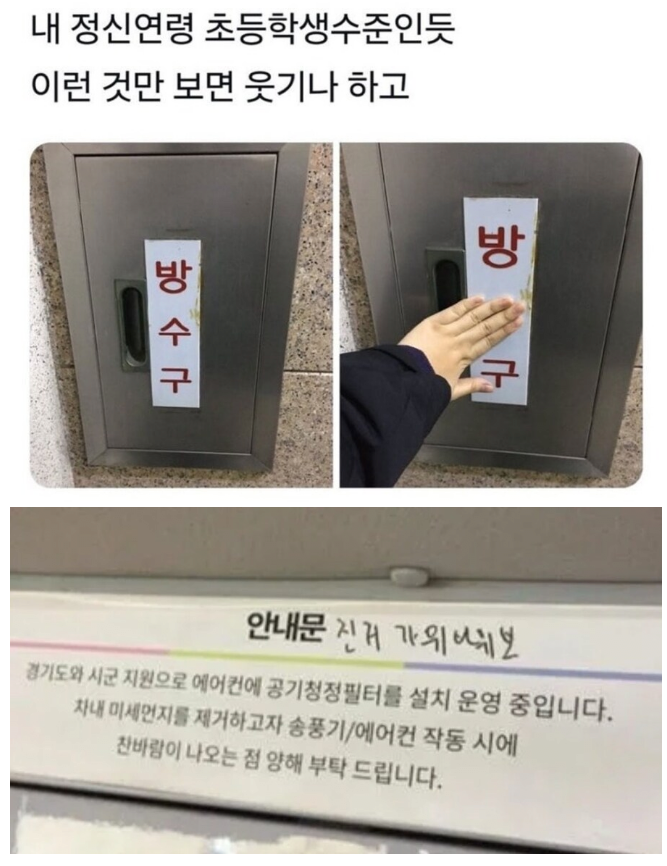 stocktrainkorea's tweet photo. 웃긴뎅ㅋㅋㅋㅋ https://t.co/VwQ5A21N8k
