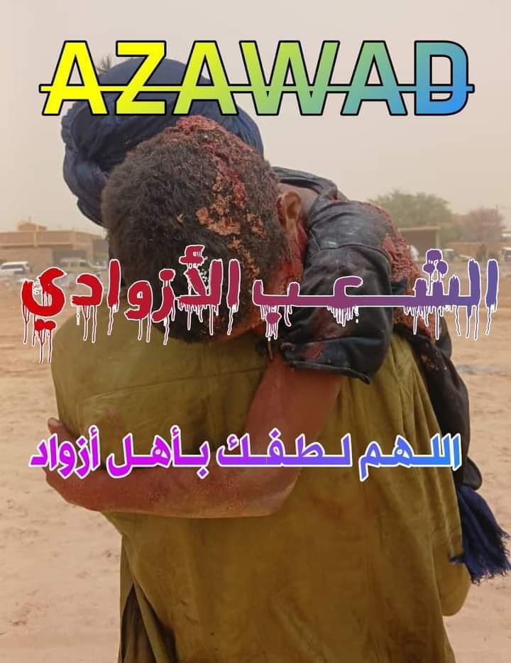 يوسف شافي 

ما ذنبُ أطفالٍ صغارٍ قُتِّلوا
بقذائفٍ من طائراتِ المعتدي

خرجوا إلى لُعَبٍ ولم يتفطّنوا
أنَّ العدوَّ وراءهم بالمرصدِ

لا خير فيمن ليس فيه مروءةٌ
وديانةٌ وأصالةٌ في المحتِدِ

تباً لأعداءٍ طغوا وتجبّروا
ثم استساغوا قتلَهم عند الدَّدِ