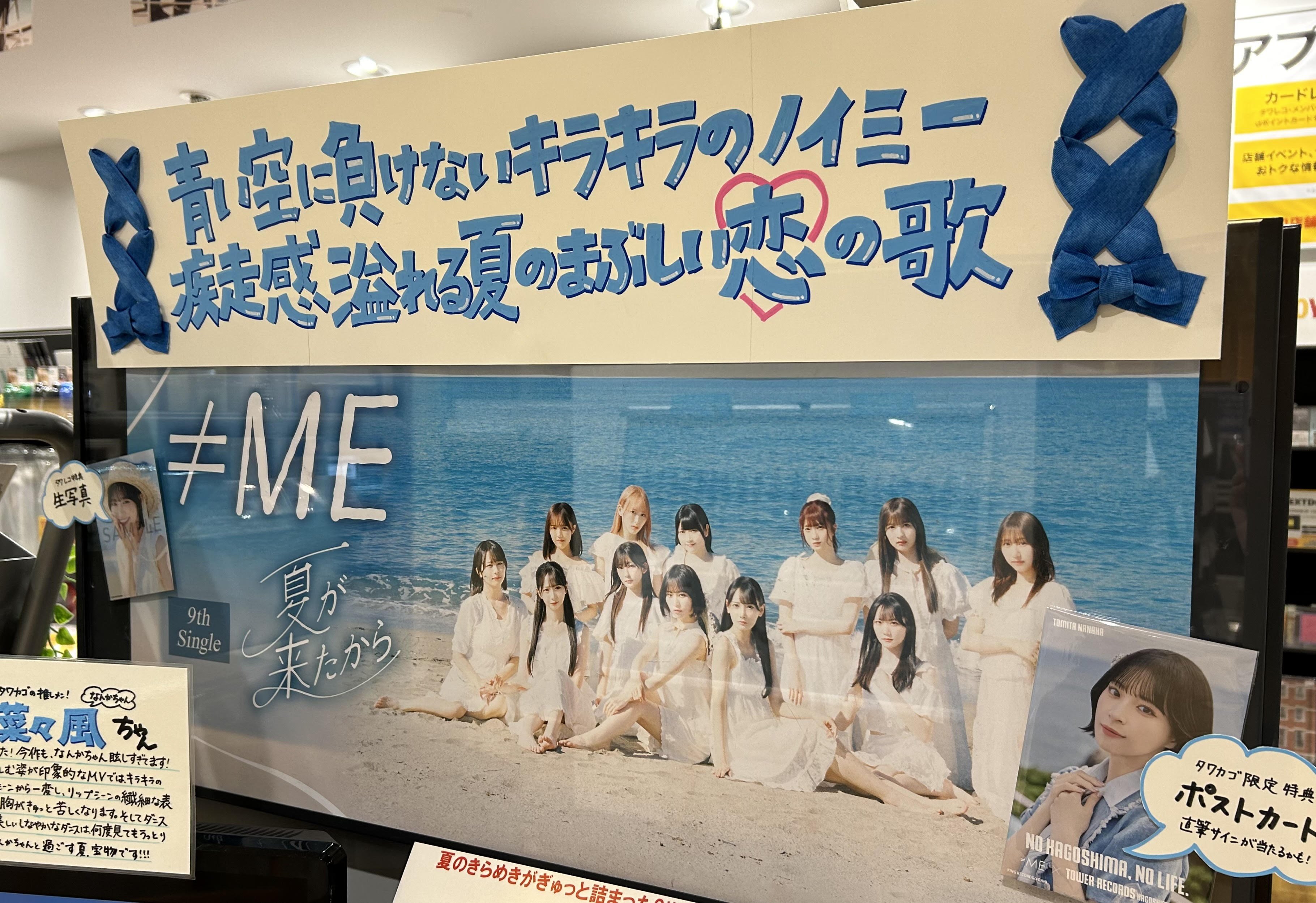 冨田 菜々風 on X: 冨田 菜々風 on X: