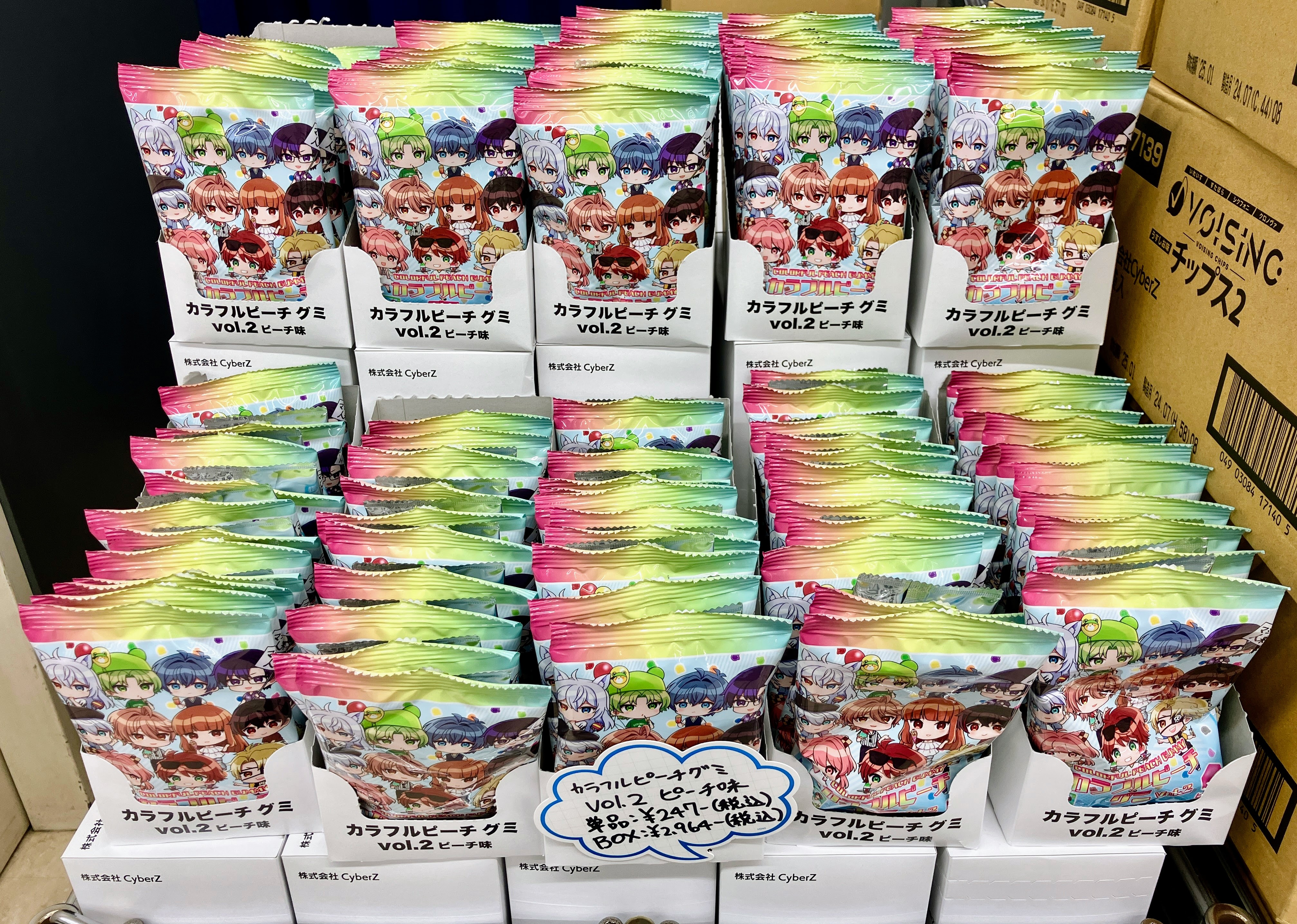 アニメイト名古屋 on X: 