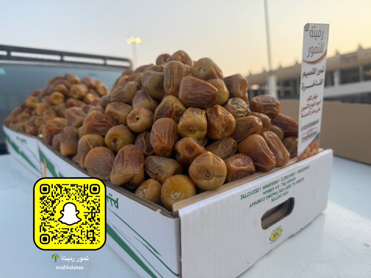 malikdates's tweet image. قائمة اسعار سكري القصيم بجميع انواعة"

75ريال سكري مفتل رقم ١ وزن 3ك
120 ريال سكري جالكسي لين وزن4.5ك
150ريال سكري مفتل ملكي وزن4.5ك

🛑اسعار خاصة للكميات👌🏼

للطلب والإستفسار :٠٥٥٥٠٦٨٦٤٥
او على رابط الواتس اب في البايو