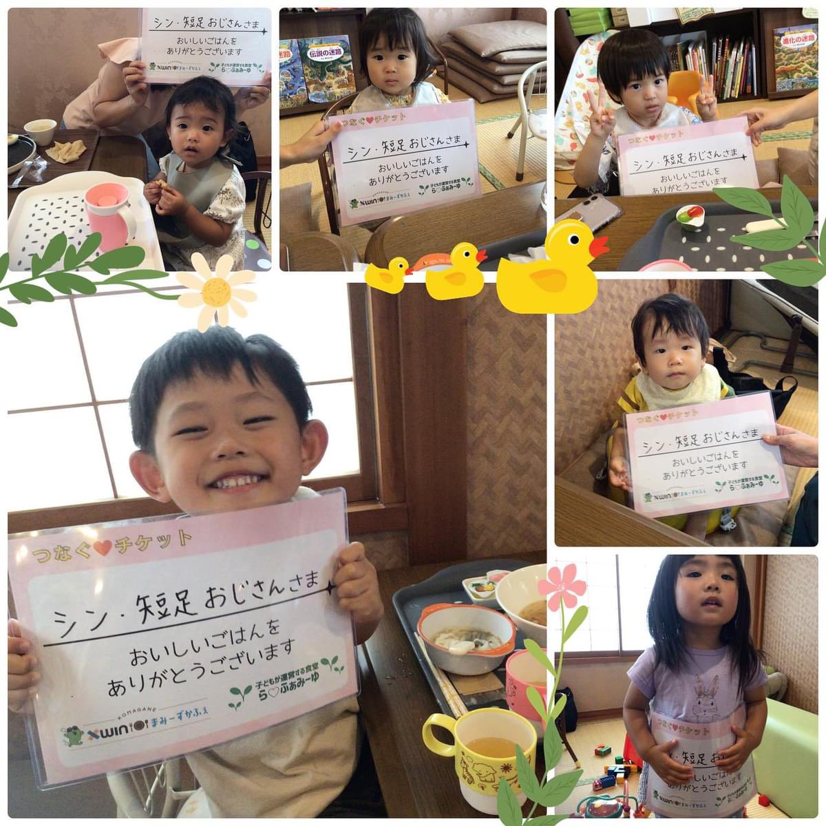 FumihiroArasawa's tweet photo. 「xWINまみーず子供無料カフェ」@XWINMommysCafe では、駒ヶ根で子供たちに無料でおいしいごはんを提供しています。

中川さんをはじめ、多くの方々のご支援に心から感謝いたします！

駒ヶ根のスタッフの皆さん、いつもありがとうございます。　　

これからも地域の子供たちに笑顔を届けていきます！

#xWIN #駒ヶ根 #子供無料カフェ #地域貢献
@nakasanvietnam @fujikohub