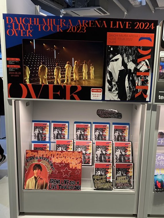 三浦大知】 DVD&Blu-ray『DAICHI MIURA ARENA LIVE 2024 + LIVE TOUR