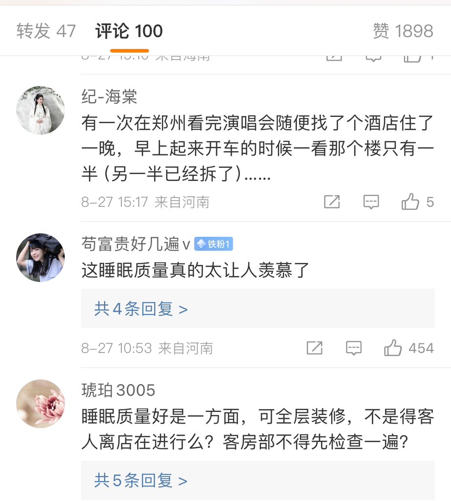 InspiraShards's tweet photo. #男子住酒店醒来发现整层楼都被拆了，事件曝光后迅速引发热议，公众���酒店管理和安全措施提出质疑，担心自身安全如何得到保障。酒店行业的监管问题再度被推上风口浪尖。

#酒店安全 #监管缺失 #消费者权益 https://t.co/pa4igc4J6z