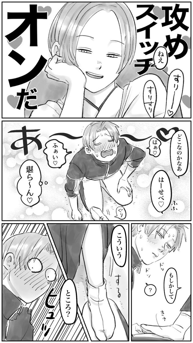 mizmiz_mizmizu's tweet photo. 銘(1/5)

※さにへし
※女審神者
※弊本丸のいち兄
※モブ女審神者 https://t.co/gmbCzwK9vk