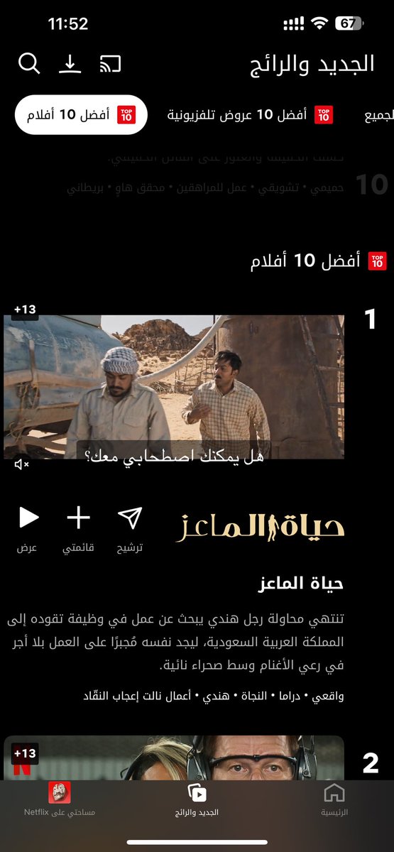 2033Turki's tweet photo. @lroroll @3ber_mutairi @Y3niTeK https://t.co/TiYnuGwubi