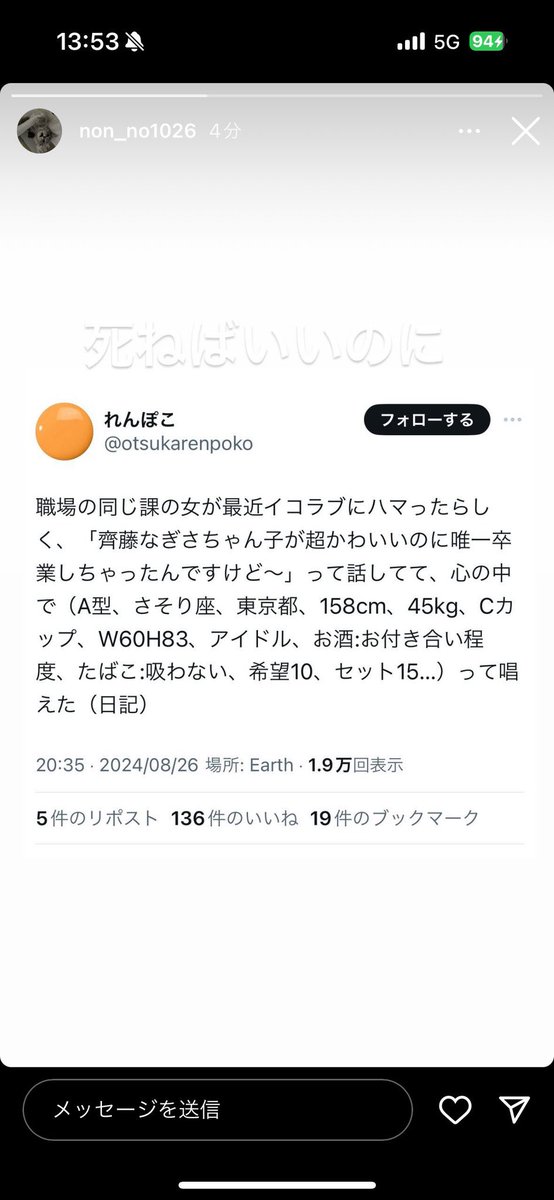 kibe_kibo's tweet photo. 佐竹のん乃好きになった理由これ https://t.co/fSK9WIBXZZ