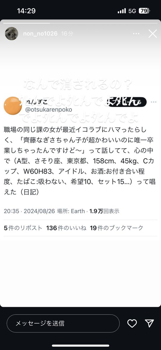 kibe_kibo's tweet photo. 佐竹のん乃好きになった理由これ https://t.co/fSK9WIBXZZ