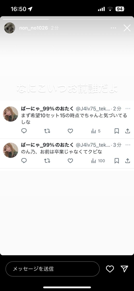 kibe_kibo's tweet photo. 佐竹のん乃好きになった理由これ https://t.co/fSK9WIBXZZ