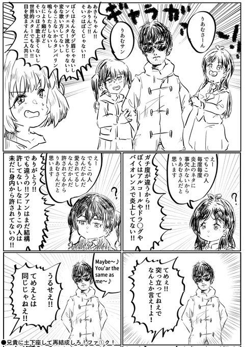 oasis再結成ガチだったから再掲 