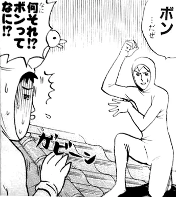 ちなコンクリ打っても土埃が溜まるとそこに雨や風で飛んできた種から萌芽するのでこまめに掃除しないと…
