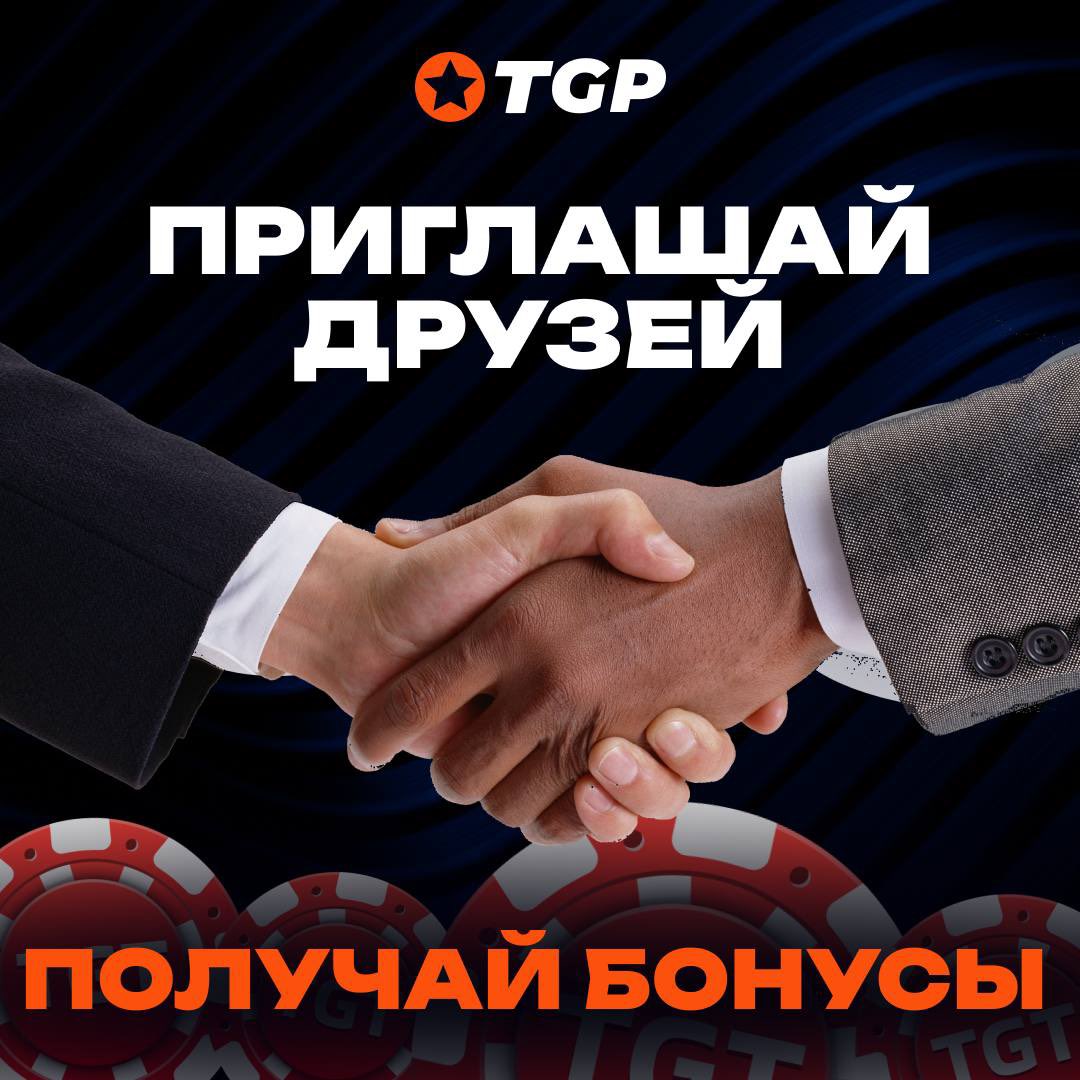 TGPxofficial's tweet photo. ➖Приглашай друзей и забирай бонусы!

В стартовала новая, супер-бонусное задание на 30.000 TGT🤩

Как это работает?👇🏼

https://t.co/w7NLPasE2k

#tgp #telegramgamingplatform #games #online
#tgpchannel #ТГП #телеграм #игры https://t.co/pMr1VAvRnm