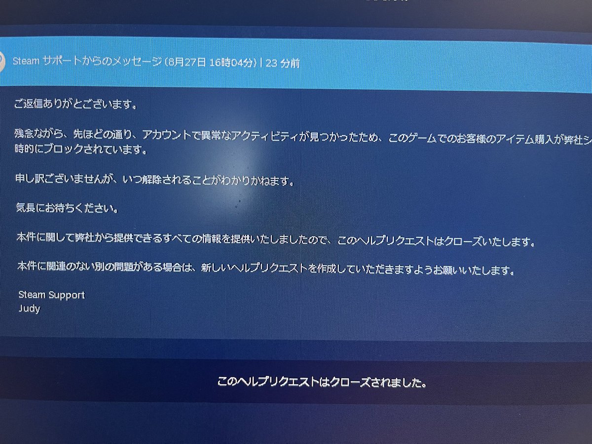 Wentryyy's tweet photo. Steamごみ https://t.co/PWLAwfZZtL