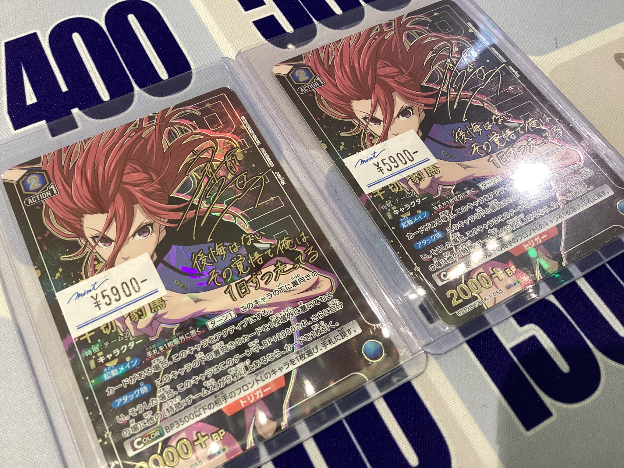 MINT GAMES 池袋 on X: 