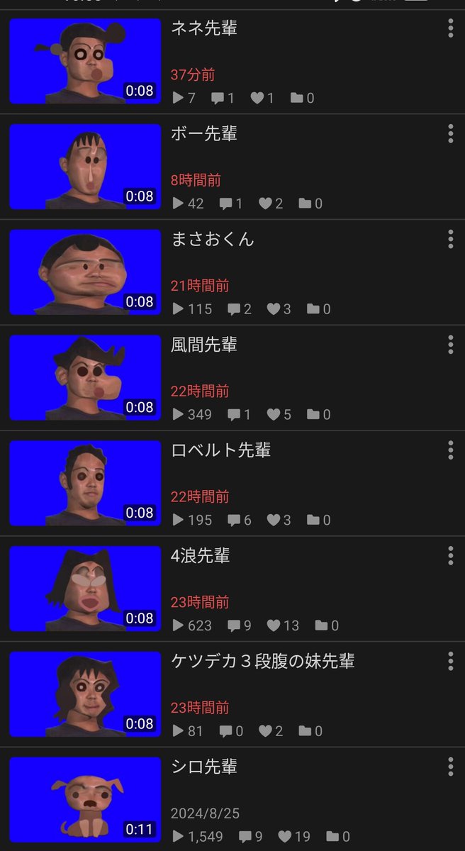 Jussenpiar's tweet photo. この人起きてる間ずっと野獣先輩こねくり回してるんじゃないの https://t.co/ISclOWSys9