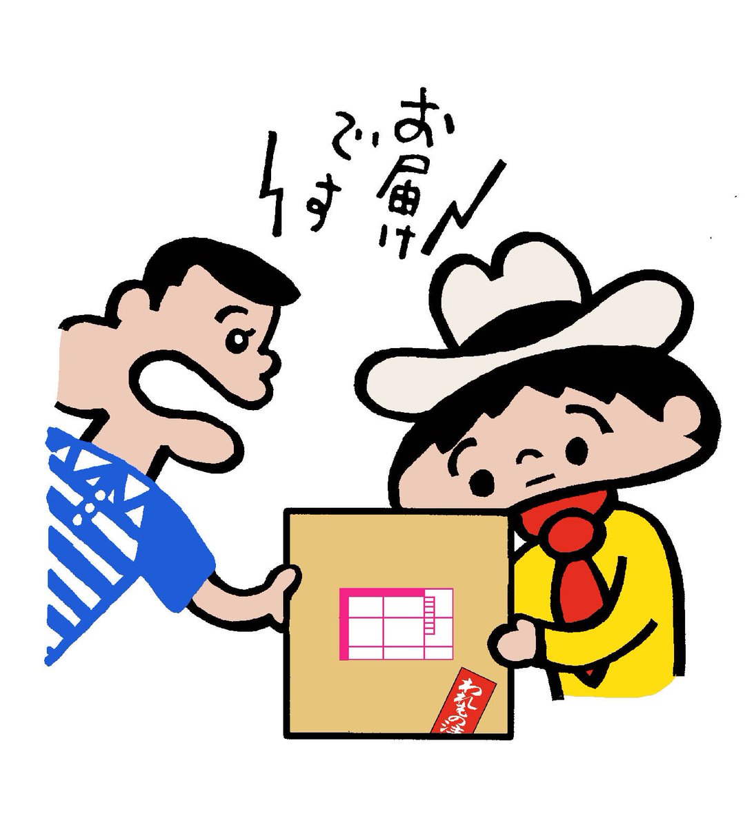 「さあ今日はいっぱい買うぞ!」と大金を握りしめてレコード屋に行こうとした矢先、ヤフオクで落札した高いレコードが届いてしまい、やっぱ出かけるのやめることってあるよね