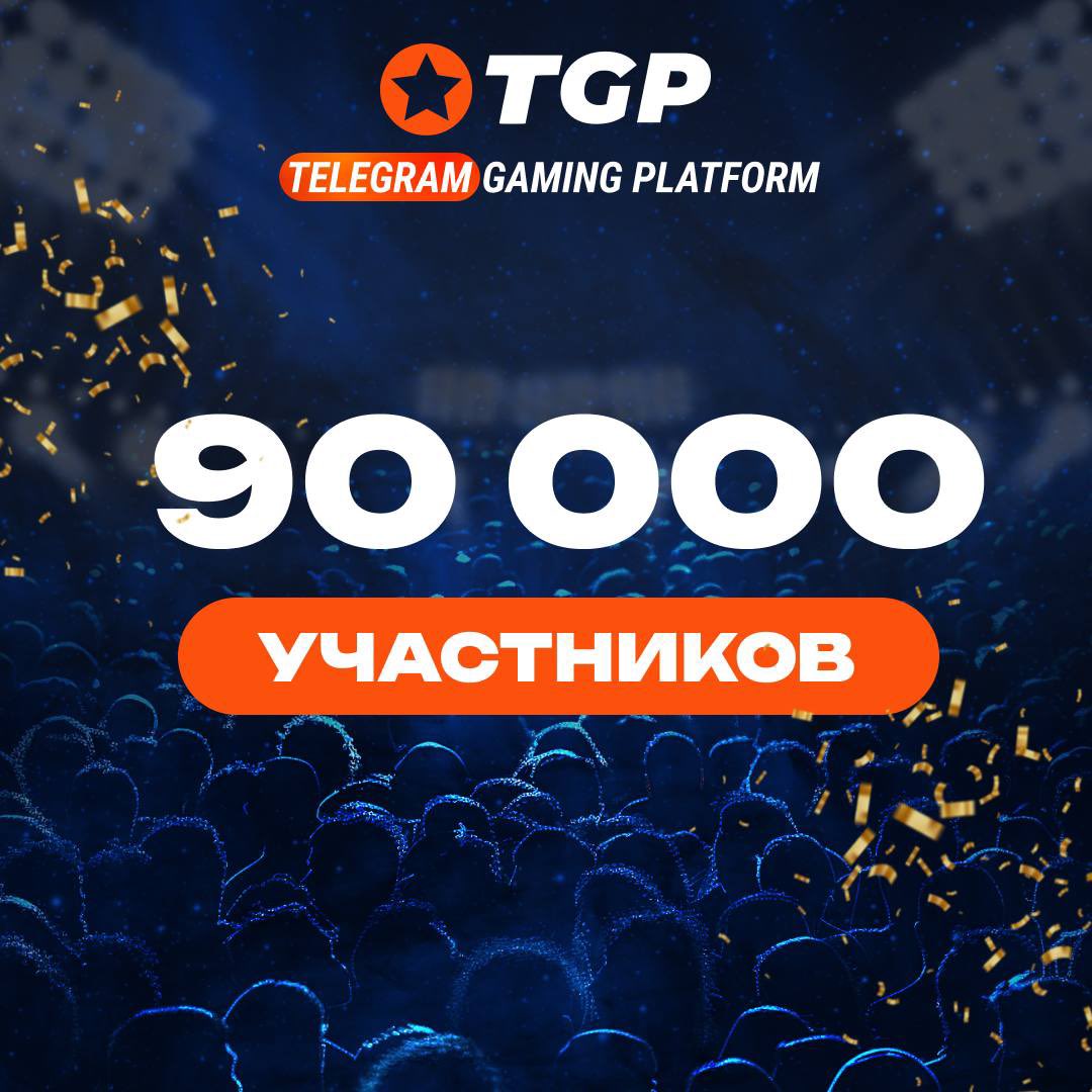 TGPxofficial's tweet photo. 🔥 90 000 регистраций на TELEGRAM GAMING PLATFORM  ▫️

✅Стань совладельцем игровой платформы и зарабатывай на игроках!💰

⚡️ Игроки - играют 🎮, получают эмоции 🥳, вы зарабатываете 🤑

💬 https://t.co/5zly5L8VGK - Ссылка на канал
💬 https://t.co/XBeIgenx18 - Ссылка на чат https://t.co/JpplZ3Avg6