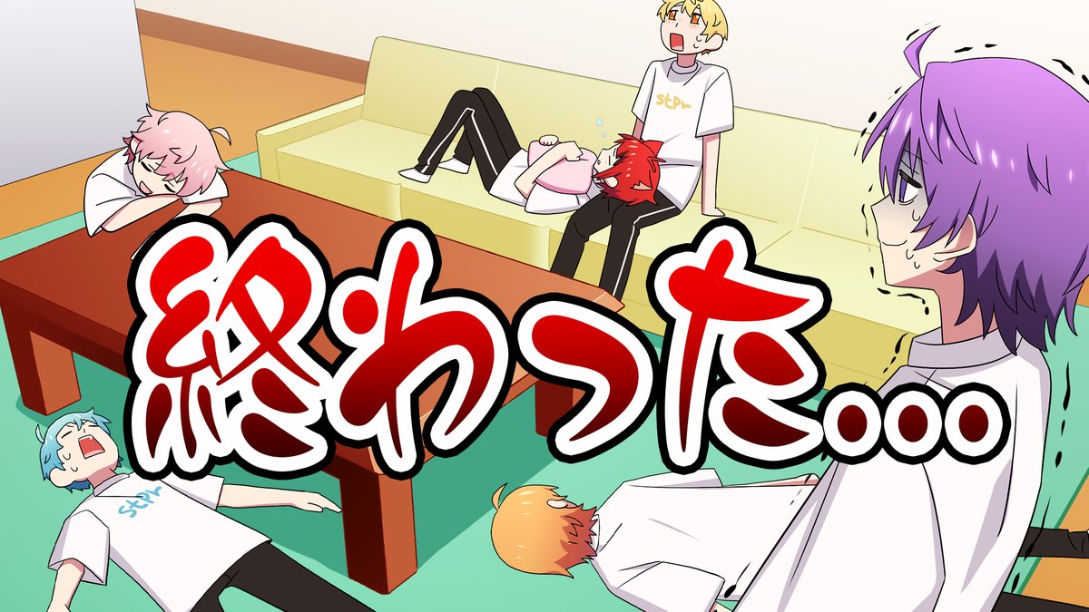 StPri_info's tweet photo. 【🍓アニメ】夏休みが終わりました・・・【すとぷり】を投稿しました！✨️✨️
https://t.co/pmRYl9cWbJ https://t.co/abT2a7PKA6