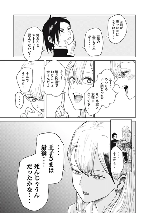 (7/15) 