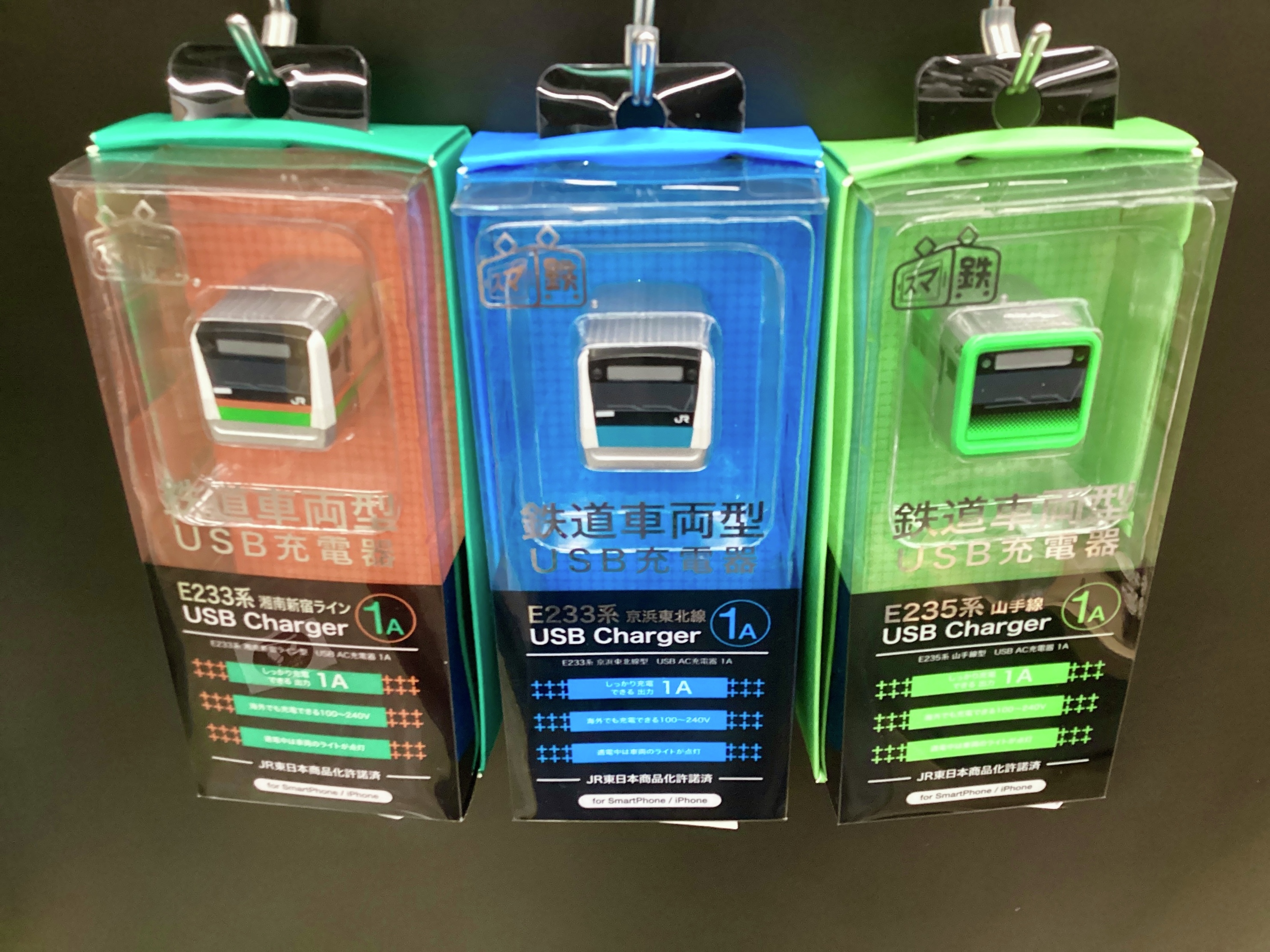 E233 E235 USB充電器 E233 E235 USB充電器 【公式通販】