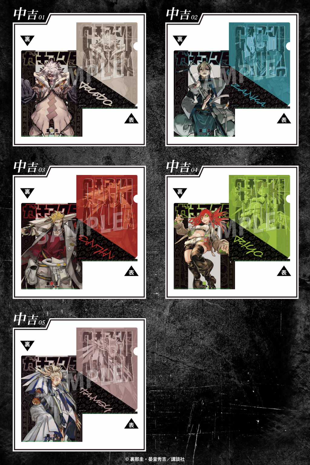 公式】まるくじ on X: 