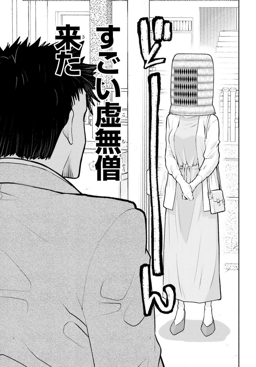 (1/3) 