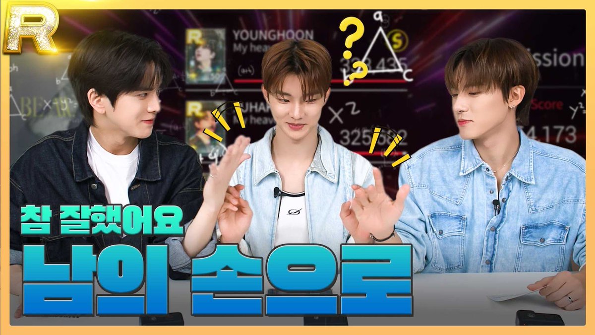 SuperStar_GL's tweet photo. [SSTBZ] (내)손가락 안쓰고 슈스덥 하는 법✌ I #THEBOYZ Misson Umm..🤔 Possible! (영훈, 큐, 에릭)

https://t.co/vrUJFvSbtB

#슈퍼스타더보이즈 #SUPERSTARTHEBOYZ
#슈스덥 #SSTBZ #더보이즈 #THEBOYZ https://t.co/VLKgdErU1J