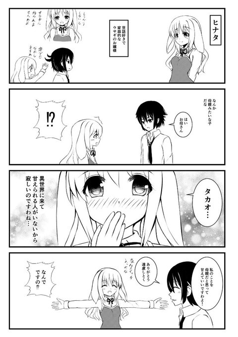 他にも創作キャラいるからまた描けたらいいな#創作 