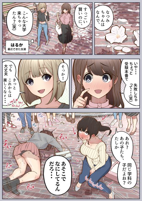 今回の新刊で個人的に一番好きな頁 