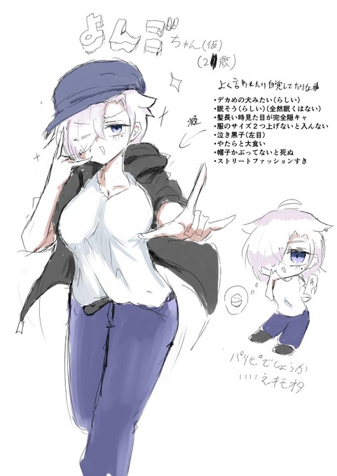 結構可愛い奴が生成されつつあって困ってます どうしようコレ 