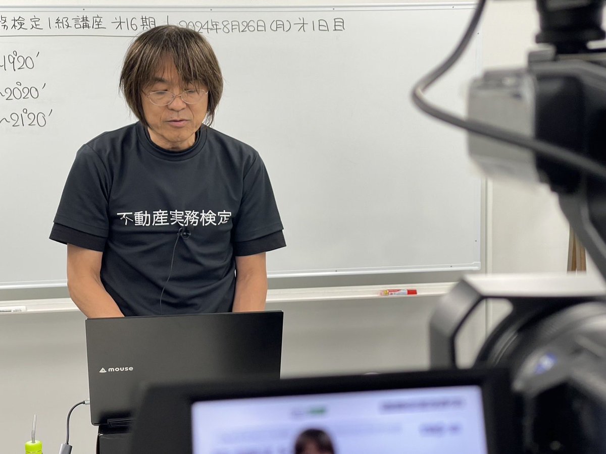 ayukawa_takao's tweet photo. 今週は不動産実務検定1級講座週間。
20名を超える受講生が
全国から参加してくれてます。
不動産投資でより良い人生に導きますよ‼️
アユカワからリアルに不動産投資を学べるのはここだけです♪
#不動産投資 #不動産実務検定 #JREC #アユカワTV https://t.co/2xvgQHPyV8